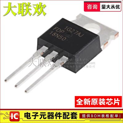 大联欢 FDP18N50 FDP52N20 FJP5027RTU FQP12P20 TO-220 全新原装
