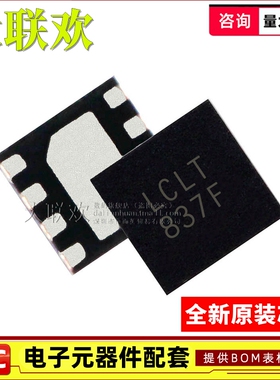 大联欢 LT3494EDDB 3591 5581IDDB 3502AEDC AIDC DFN-8 全新原装