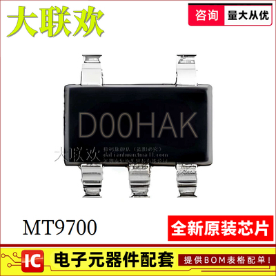 正品原装电源IC芯片