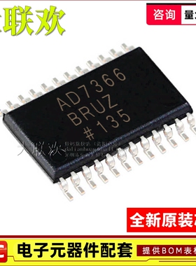 AD7366BRUZ-RL7 7367 7356 7357 7366-5 7367-5 BRU 模数转换芯片