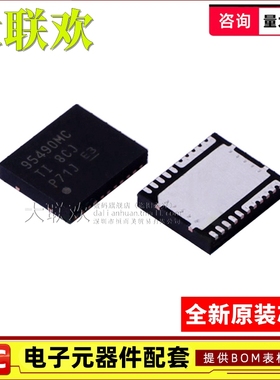 CSD95490Q5MC 95372 95495 97374 97394 95492QVM BQ 4M 驱动芯片