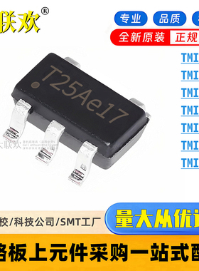 50个 TMI3408 3408F 3408C 3359 3410 3411 3494 3341 电源IC芯片