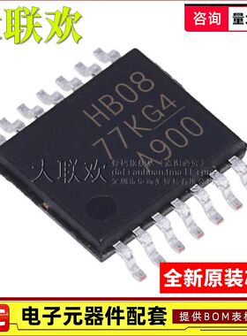 20个 SN74AHCT/ALVC/ACT/AC08/14/125PWR PW TSSOP-14 逻辑IC芯片