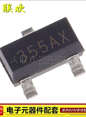 大联欢 NDS355AN 30V 1.7A SSOT-3 全新原装