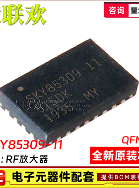 SKY85309-11 85405 85703 85709 85728 85732 85747 85755 射频IC