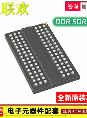 MT41J128M16JT-107:K 107G:K D9PRR D9PRS FBGA-96 存储器 IC芯片