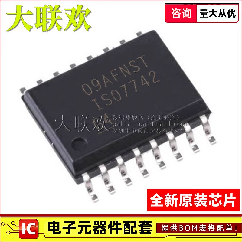 大联欢 ISO7742 7760 7761 7762 7821 7841 7842 DWR DW 全新原装