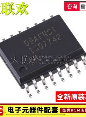 大联欢 ISO7742 7760 7761 7762 7821 7841 7842 DWR DW 全新原装