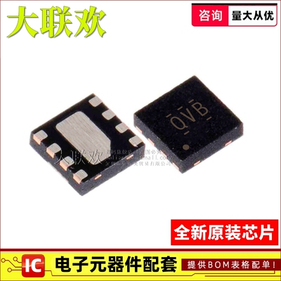 正品原装贴片电源IC芯片