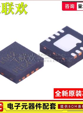 大联欢 TCAN1042 1051 DRBRQ1 GDRBRQ1 GVDRBRQ1 HGDRBRQ1 原装