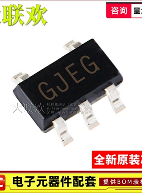 5个 MCP3021A5T-E/OT MCP3221A5T-I/OT SOT23-5 模数转换器 芯片