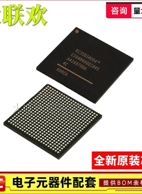 【大联欢】XC3SD3400A-4CS484I CSBGA-484 集成电路 IC芯片 全新