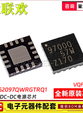 大联欢 TPS62097QWRGTRQ1 TPS53820RWZR TPS40140RHHR 全新原装