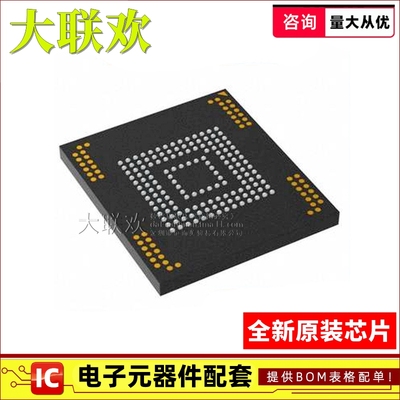 【大联欢】MTFC16GAPALBH-AIT TFBGA-153 集成电路 IC芯片 全新原
