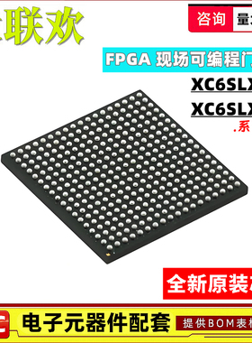 XC6SLX25-2CSG324I 3FTG256/FGG484C/I/25T 可编程逻辑器 芯片