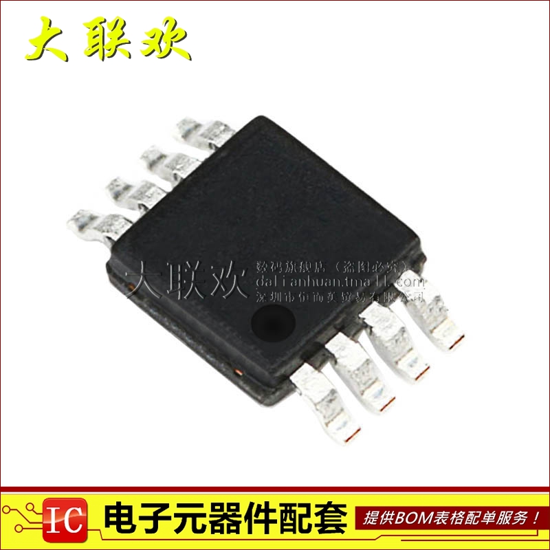 大联欢 24FC128-I/ST 24FC128T-I/ST TSSOP-8 全新原装