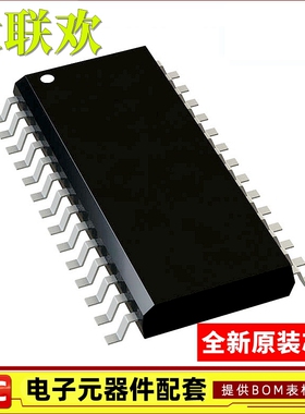 AD9708ARZ 9740 9742 9744 9750 9752 9754 9760 9762 9764原装