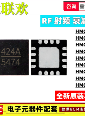 HMC424ALP3E 425 470 472 306 346 273 MS10GE G AMS8GETR LP4ETR