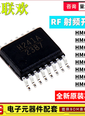 HMC241AQS16E 245 252 253 544 545 550 595AE AETR QS16 24E ETR