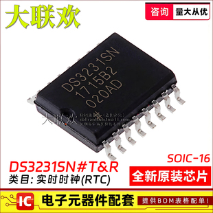 DS3231SN#T&R DS3231SN DS3231 SOIC-16 贴片 实时时钟RTC IC芯片