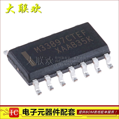 大联欢 MC33897CTEFR2 M33897CTEF SOIC-14 全新原装