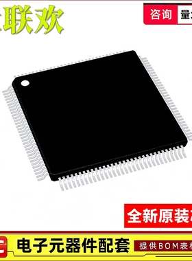 TW2867-QLC1-CR TW8816-DALB3-GR TW8836AT-LB2-GE TW8836-LB2-CE