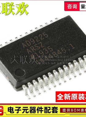 大联欢 AD9225 9226 9280 9761ARSZ ARSZRL ARS SSOP-28 全新原装