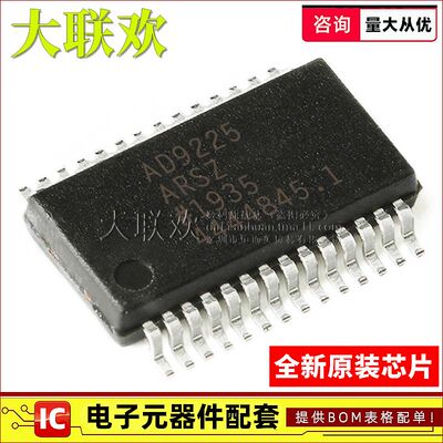 大联欢 AD9225 9226 9280 9761ARSZ ARSZRL ARS SSOP-28 全新原装