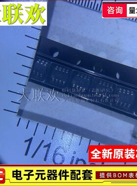 大联欢 AD7740YRTZ-REEL7 AD7740YRT 丝印C41 封装SOT-23-8
