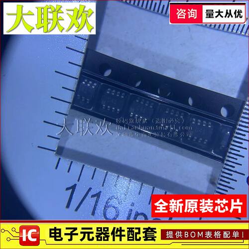 大联欢 AD7740YRTZ-REEL7 AD7740YRT 丝印C41 封装SOT-23-8