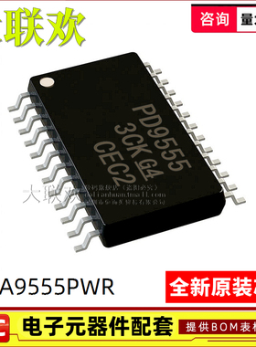 10个 PCA9535 9539 9555 9548 PWR APWR APW PW I/O扩展器 IC芯片