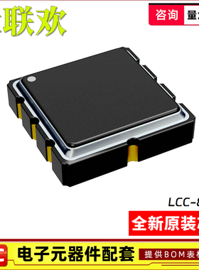 AD22293Z-RL7 AD22281/22280/22285/22282-A R2 LCC-8 加速计芯片