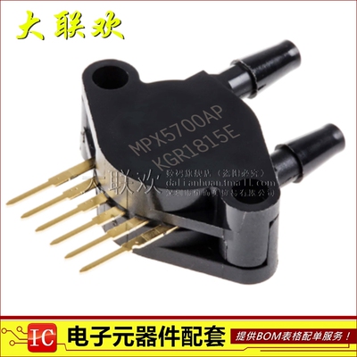 【大联欢】MPX5700AP MPX5700A SIP-6 全新原装