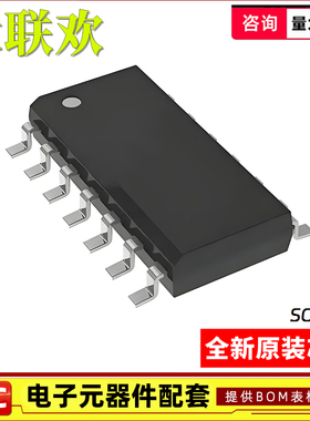 TLV2374/9004/9064/4333/2474/4171IDR ID SOP14运算放大器IC芯片