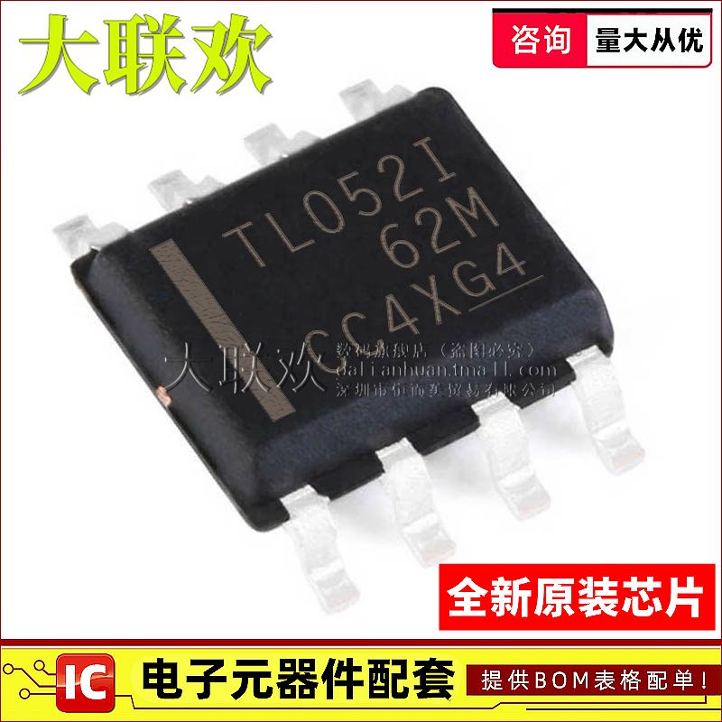 大联欢 TL052 062 072 082 431 972 3472 IDR ID I SOP8 全新原装