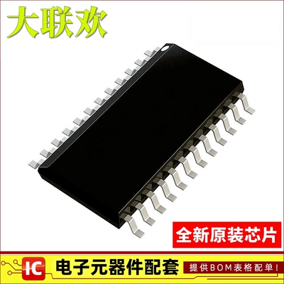 AD7837ARZ 7845 7847 7851 7853 7858 8582 8842 7892-1 全新原装