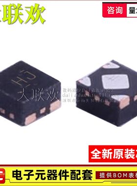 大联欢 TLV70730DQNR TLV70731 70733 DQN DQNT X2SON-4 全新原装