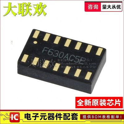 全新原装一站式配单大联欢