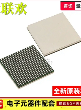 【大联欢】XCZU27DR-2FFVE1156I FPBGA-1156 集成电路 IC芯片 全