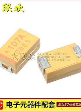 20个 100UF 10V 10% 7343D型2917 107A 贴片钽电容TAJD107K010RNJ