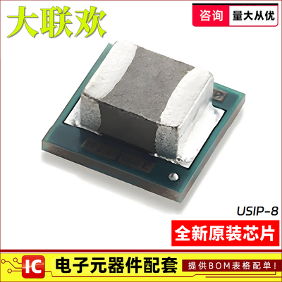 正品原装DC-DC电源模块IC芯片