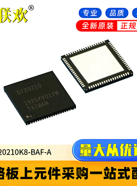 全新原装 UPD720210K8-BAF-A D720210 QFN-76 USB集线器 IC芯片