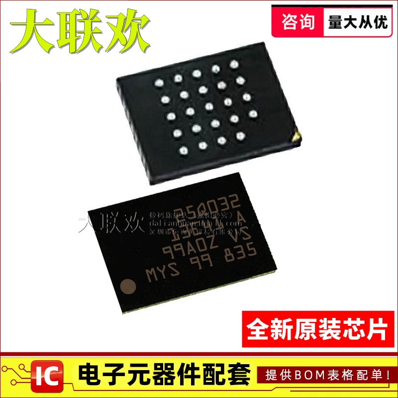 【大联欢】N25Q032A13E1241F TPBGA-24 集成电路 IC芯片 全新原装