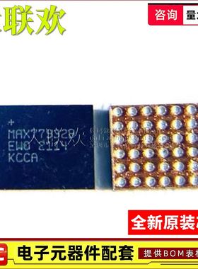 大联欢 MAX77932B MAX8698CEWO+T CEWO WLP-42 全新原装