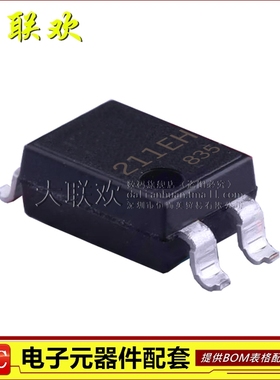 大联欢 AQY211EHAX AQY212EH AQY212GHAX 全新原装