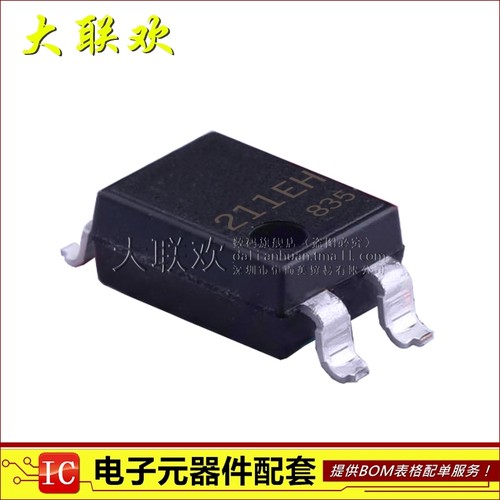 大联欢 AQY211EHAX AQY212EH AQY212GHAX 全新原装