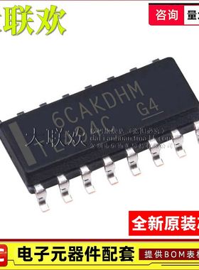 大联欢 TL494CDR TL494C CD/IDR/ID/CN/IN/CPWR/CPW 全新原装