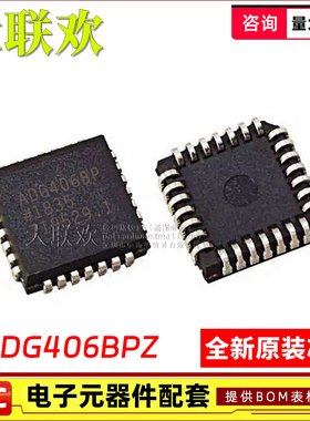ADG406BPZ ADG407BPZ ADG406BP ADG407BP PLCC-28 模拟开关IC芯片