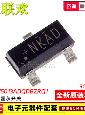 20个 DRV5013ADQDBZR AGQDBZR BCQDBZR FAQDBZR ADQDBZRQ1 IC芯片