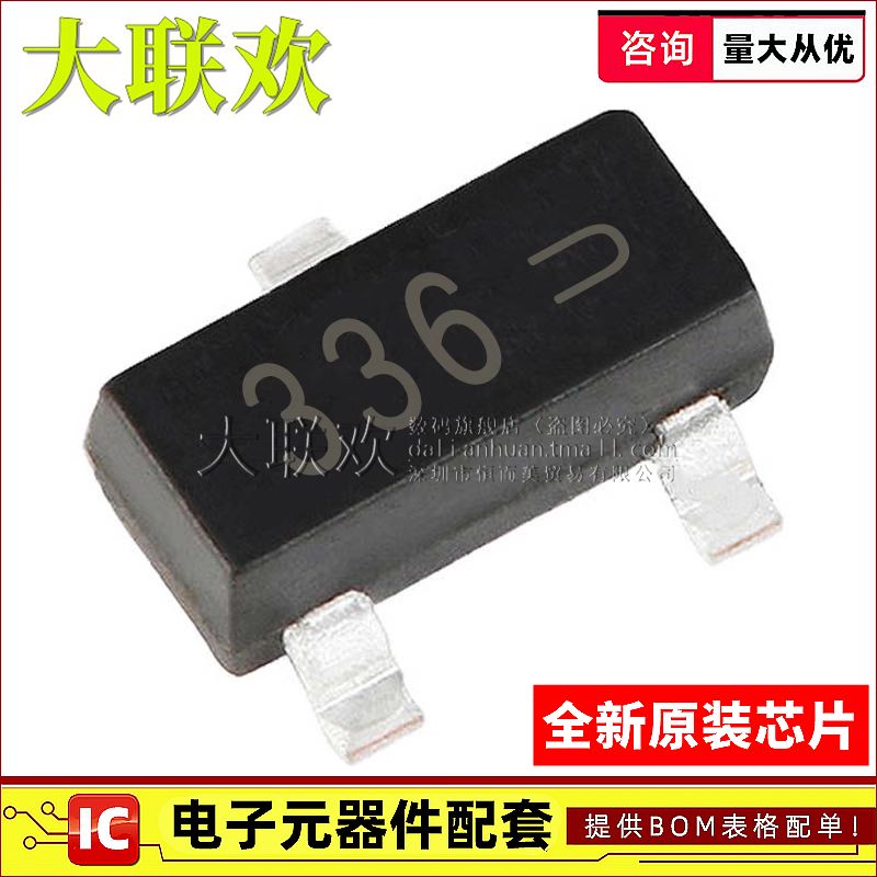 大联欢 FDN336P/338P/339AN/342AP/357N/358P/359AN/BN 全新原装